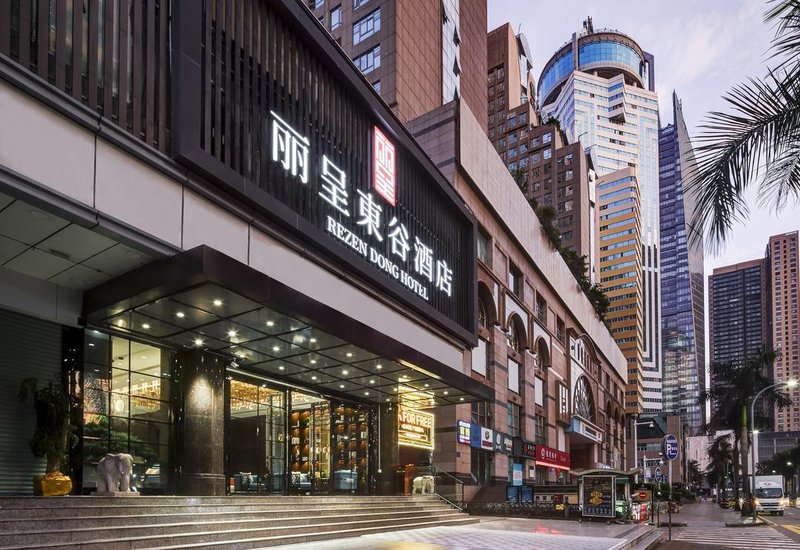 丽呈東谷酒店(深圳华强北店)